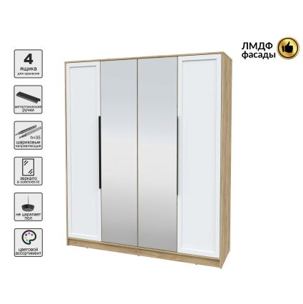 Шкаф распашной Тренд КТ-Ш4 (з) (Дуб золотой ЛДСП/ Белый ЛМДФ) Ш1800 В2128 Г547